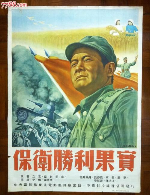 怎么买假的曼彻斯特商学院文凭毕业证
